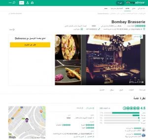 Deliveroo x TripAdvisor Partnership