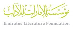 Foundation Logo - Festival Green - CMYK