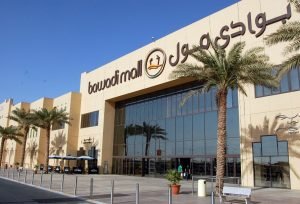BawadiMall