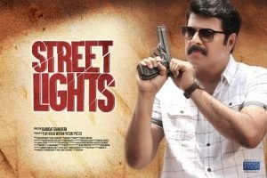 Street Lights Poster - Dalma Mall (Photo - AETOSWire)_1516871203
