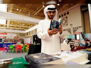 al ain book fair