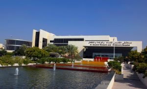 sharjah qassimi hospital