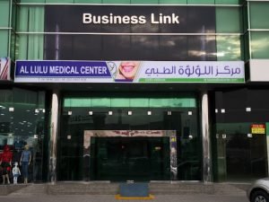 Lulu Medical Center